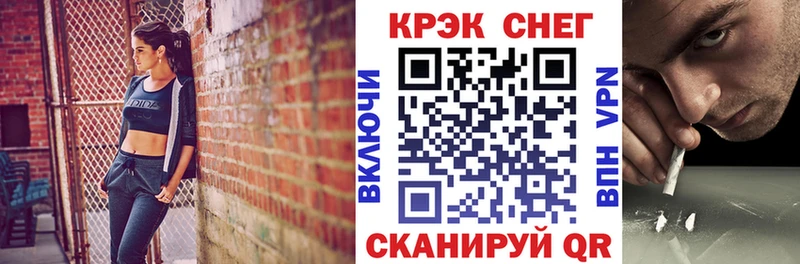 Где купить наркоту Циолковский Cocaine  Канабис  Псилоцибиновые грибы  ГАШ  МЕФ 