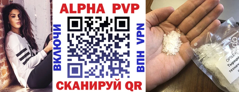 A PVP СК КРИС нарко площадка состав Циолковский