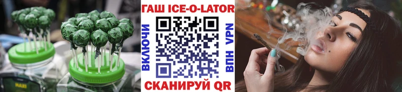 Еда ТГК конопля  hydra ТОР  Циолковский 