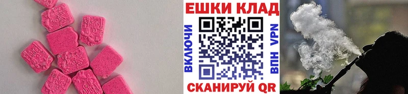 ЭКСТАЗИ Punisher  даркнет сайт  omg ONION  Циолковский 