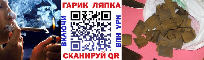 ГАШИШ Изолятор  Циолковский 