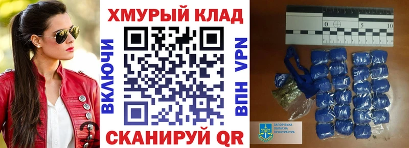 как найти наркотики  Циолковский  блэк спрут маркетплейс  ГЕРОИН белый 