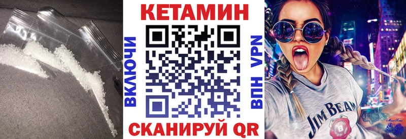 КЕТАМИН VHQ  Циолковский 