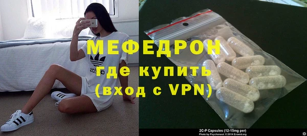 винт Абдулино