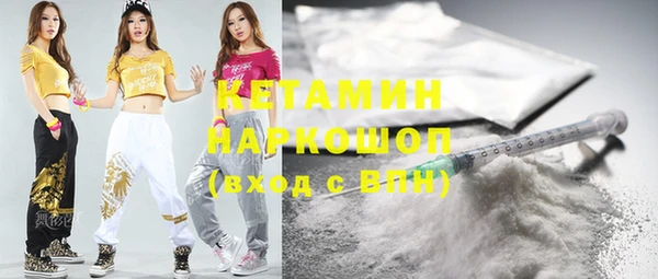 альфа пвп Карпинск