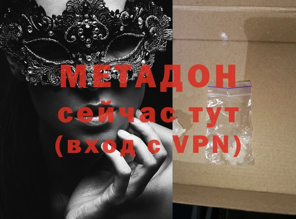 кокаин VHQ Козельск