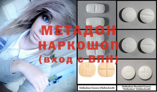 метамфетамин Касимов