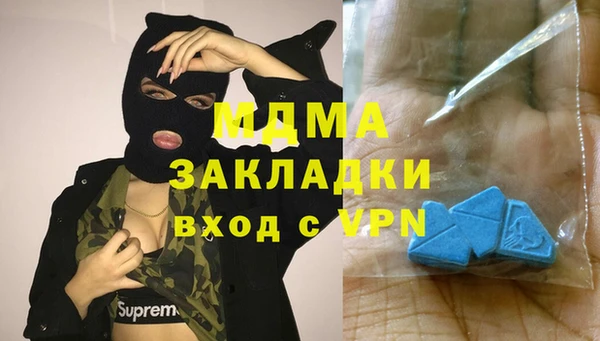 СК Абинск