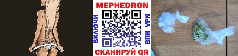 МЯУ-МЯУ mephedrone  хочу наркоту  Циолковский 