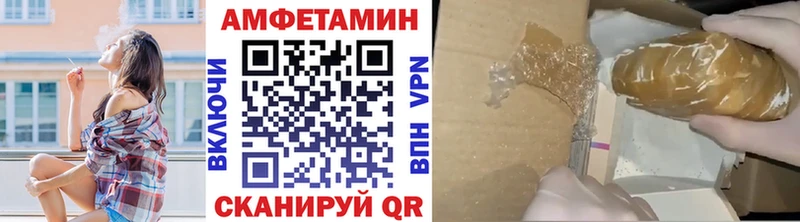 Метамфетамин мет  Циолковский 